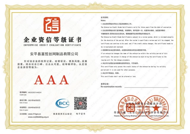 Сертификат компании 10