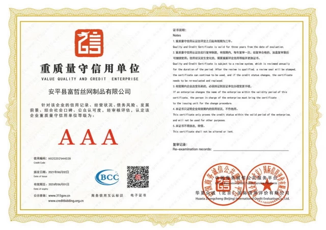 Сертификат компании 12