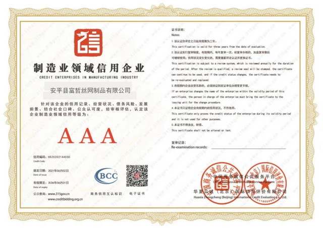 Сертификат компании 14