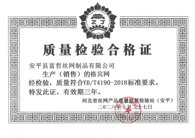 Сертификат компании 15